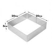 Квадрат для выпечки L=20 см, h=5 см ЦНП