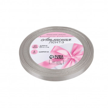 Лента атласная №179(172) 6мм*25±1ярд(23м±1м) светло-серый АУ