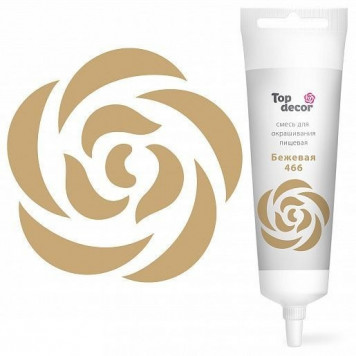 Краситель Топ декор Бежевый, 100гр