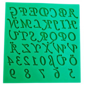 Молд Алфавит англ. и цифры, 9мм