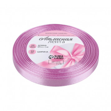 Лента атласная №141(76) 10мм*25±1ярд(23м±1м) тёплый лавандовый АУ