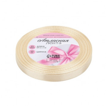 Лента атласная, 10 мм, 23±1 м, светло-жёлтая