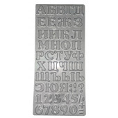 Форма для шоколада БУКВЫ И ЦИФРЫ