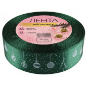 Лента атласная 25мм*25±1ярд(23м±1м) ёлочные игрушки №49 тёмно-зелёный АУ   6784854