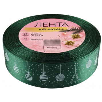 Лента атласная 25мм*25±1ярд(23м±1м) ёлочные игрушки №49 тёмно-зелёный АУ   6784854