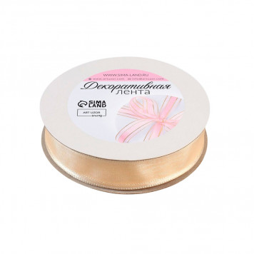 Лента декоративная капрон/атлас 20мм*20±1ярд(18м±1м) №002 слоновая кость АУ