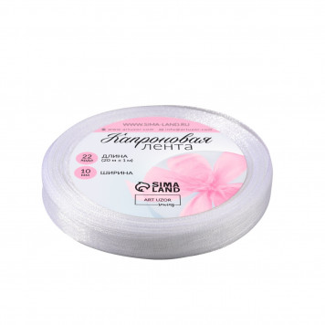 Лента капроновая, 10 мм, 20±1 м, белая, №1