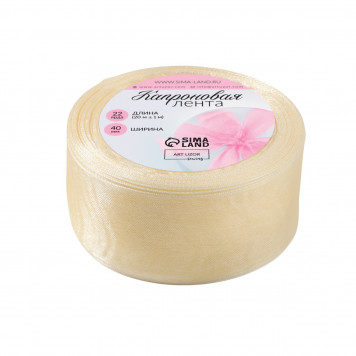 Лента капроновая 40мм*22±1ярд №08 слоновая кость АУ