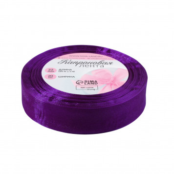 Лента капроновая 20мм*22±1ярд(20м±1м) №35 фиолетовый АУ