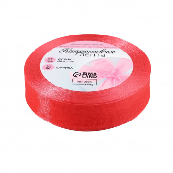 Лента капроновая, 20 мм, 20±1 м, коралловая, №183