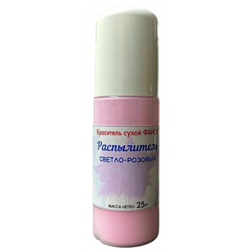 Краситель сухой в распылителе Фанси Светло-розовый, 50гр