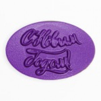 Форма для шоколада Медальон с Новым годом, 6 ячеек