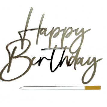 Топпер HB серебро акрил нов11