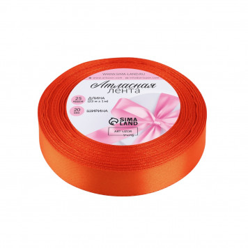 Лента атласная, 20 мм, 23±1 м, оранжевая №164