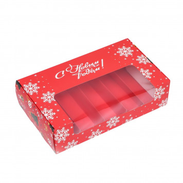 Кондитерская упаковка под 5 эклеров " С Новым Годом!", 25,2 х 15 х 6,6 см 9685811