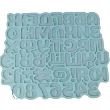 Силиконовая форма 1604 Алфавит 7