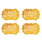 Бирки С новым годом золото акрил нгн13