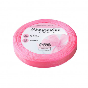 Лента капроновая, 10 мм, 20±1 м, светло-розовая№4