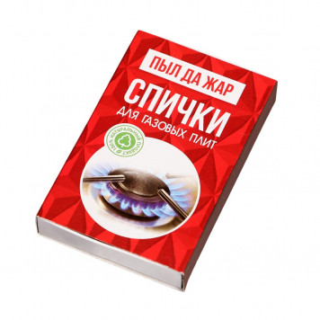 Спички для газовых плит наполнением 40 шт. МИКС