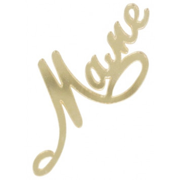 Набор топпером Маме асн85