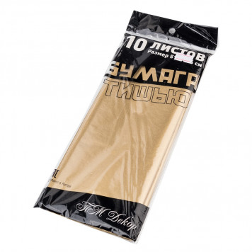 Бумага тишью Золото 50*66см, 10листов