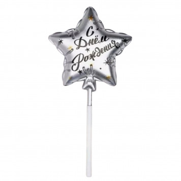 Свеча в торт на шпажке "Воздушный шарик.Звезда", 7 см, серебряная