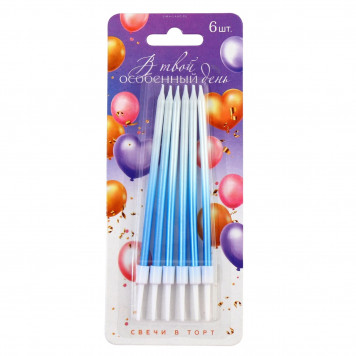 Свечи в торт "В твой особенный день", синие, 6 шт.