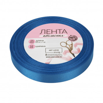 Лента атласная №97(36) 12мм*25±1ярд(23м±1м) лазурно-синий  АУ