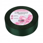 Лента атласная, 25 мм, 23±1 м, тёмно-зелёная №128