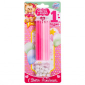 Cвечи тонкие в торт "1 годик", для девочки, (набор 12 шт), 10 х 0,6 см