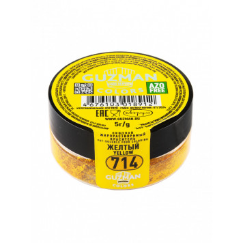 Краситель Guzman жирораств. Желтый, 5г