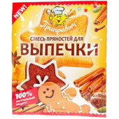 Смесь пряностей для выпечки «Приправыч», 20 г