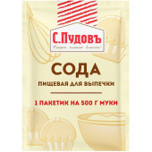 Сода пищевая для выпечки С.Пудовъ, 5 г