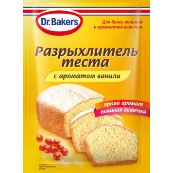 Разрыхлитеь с ароматом ванили Dr.Oetker, 16гр