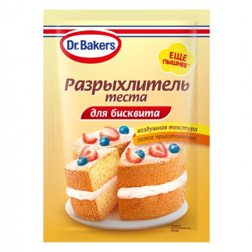 Разрыхлитель теста для бисквита Dr.Bakers, 25г