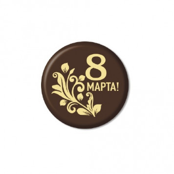 Декор 8 Марта из глазури 38мм, 20шт