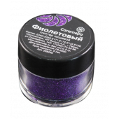 Глиттер съедобный пищевой Фиолетовый Caramella, 5 гр