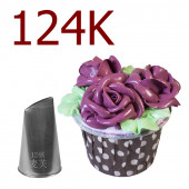 Насадка 124К