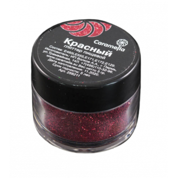 Глиттер съедобный пищевой Красный Caramella, 5 гр