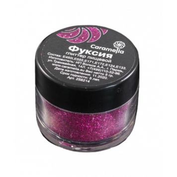 Глиттер съедобный пищевой Фуксия Caramella, 5 гр