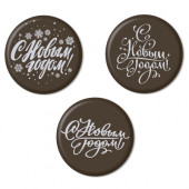 Декор из глазури С новым годом 30мм, 20шт