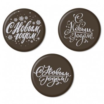 Декор из глазури С новым годом 30мм, 20шт