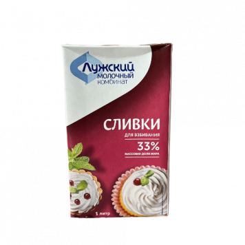 Сливки ЛМК 33%, 1л