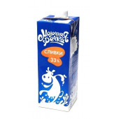 Крем сливочный "Сливки для взбивания" м.д.ж. 33%, ТМ "Молочная речка", 1кг