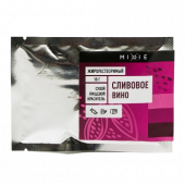 Краситель сухой жирорастворимый Mixie Сливовое вино, 10г