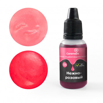 Краситель пищевой гелевый водорастворимый Caramella 126 Нежно-розовый 20 гр