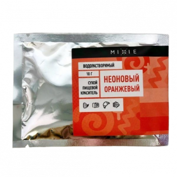 Краситель сухой водорастворимый Mixie Неоново оранжевый, 10г