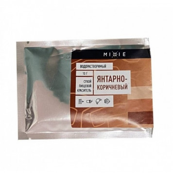 Краситель сухой водорастворимый Mixie Янтарно-коричневый, 10г