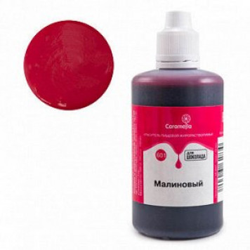 Краситель пищевой гелевый жирорастворимый Caramella 601 Малиновый 100 гр