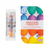 Красители пищевые в таблетках, микс 6 цветов